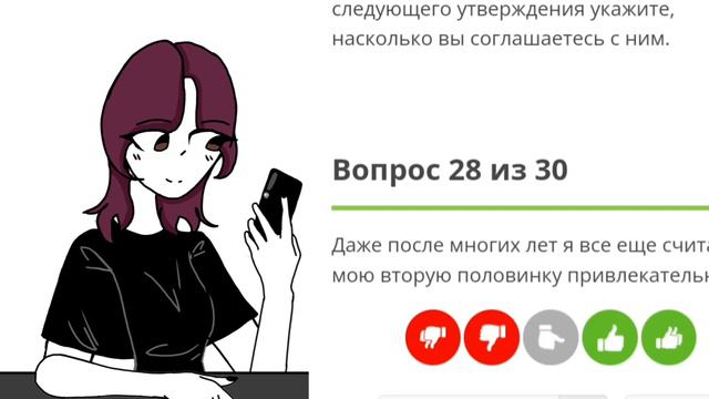 ПРОХОЖУ ТЕСТЫ (анимация) смотреть онлайн