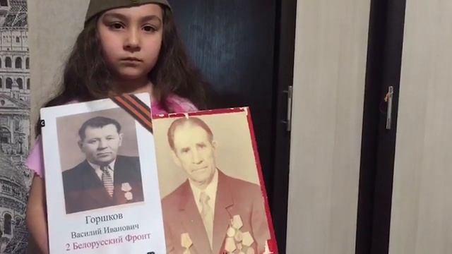 Стих Челлендж Победы 16 отряд 1