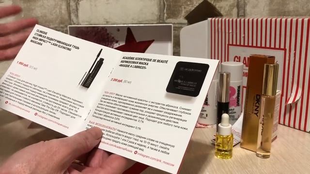 GlamBox || Новенькая Миниатюра парфюма || ноябрь 2017 [ Иринка MissKic ] смотреть онлайн