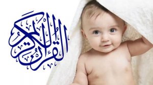 спокойный сон для вашего малыша сура для сна