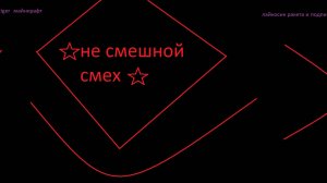 Житель построил для меня комнату смеха (не смешную) tiger / майнкрафт