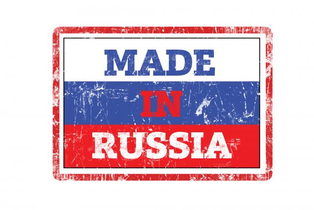 Картинка made in russia