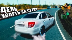Собираю всю ЗЕЛЕНКУ чтобы сделать недельную цель в яндекс доставке