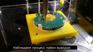 3Д-принтер — паяльный робот