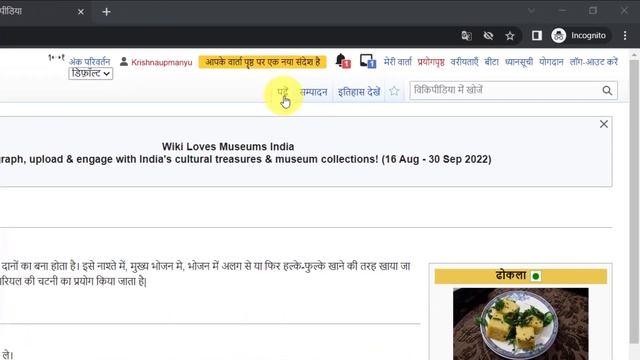 Get Daily 1 Million Traffic On Blog ? Wikipedia Se Backlink Kaise Banaye | Increase Website Traffic