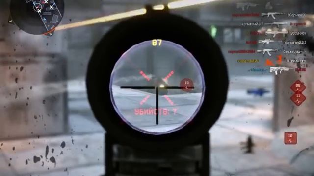 Пин коды варфейс смотреть онлайн