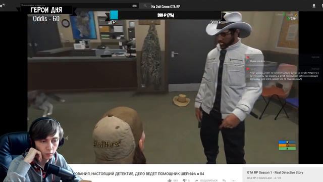 GTA 5 RP ► ОТВЕТЫ НА ВОПРОСЫ ПОСЛЕ 1 Сезона 2ой Вселенной смотреть онлайн