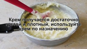 КАК ПРИГОТОВИТЬ КРЕМ БЕЗ ЯИЦ? Простой воздушный заварной крем без яиц со сливочный вкусом на молоке