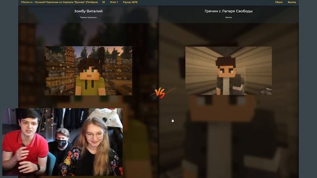 КТО ЖЕ ЛУЧШИЙ ПЕРСОНАЖ БУНКЕРА? ft. Зомбу Виталий и Няшка смотреть онлайн