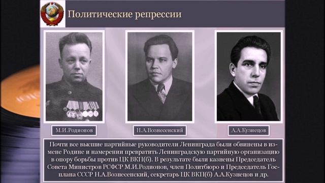 Алексей Александрович Кузнецов - личность в истории СССР