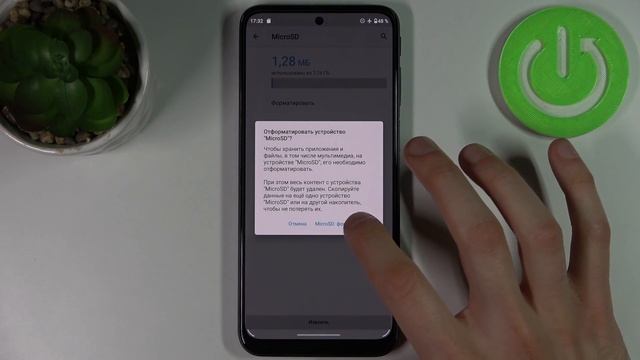 Как форматировать карту памяти на Motorola Moto G41 смотреть онлайн