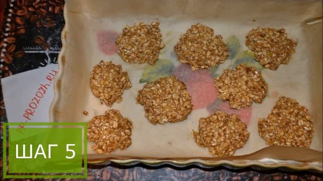 ПП печенье из овсяных хлопьев - ПП РЕЦЕПТЫ: Pp-prozozh.ru
