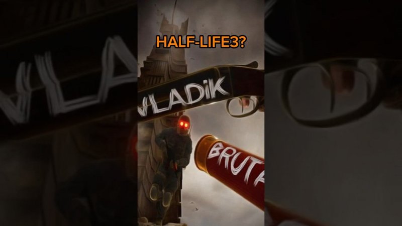 НастальгиЯ по half-life #shorts #subscribe #halflife #games #streamer #рек #врек #топ #шортс #игры