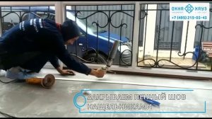 Остекление веранды и террасы. Установка окон на веранду по ГОСТу. Чем лучше застеклить веранду?