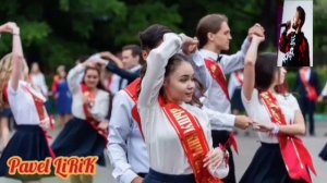 BAVL - Прощай родная школа (2021)