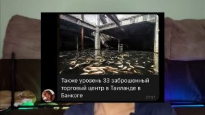 Где Находится ЗАКУЛИСЬЕ?