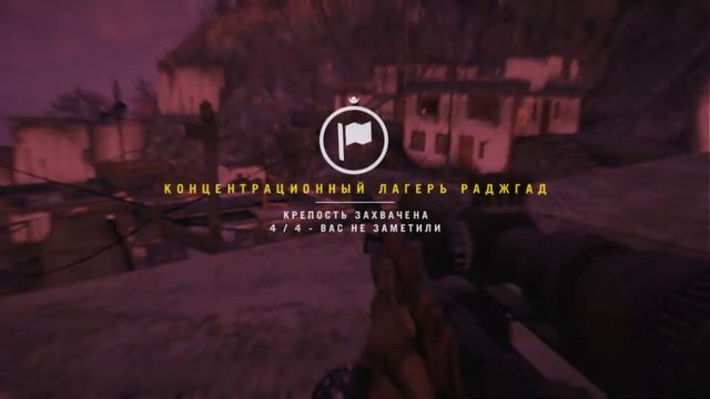 Far Cry 4 Прохождение 85 Концентрационный лагерь Раджгад Крепость 4 смотреть онлайн