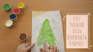 Если Ваш Малыш Ещё Маленький, Тогда Рисуем Пальчиками __ Рисуем Шедевры