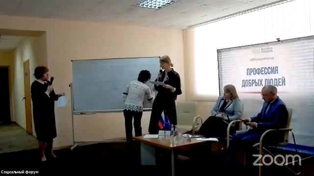 панельная дискуссия Профессия добрых людей