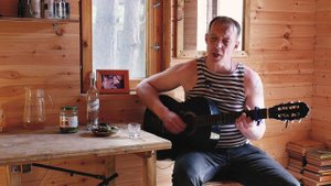 Сергей Кузнецов Патриот