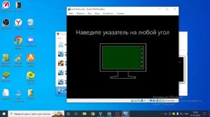 как установить виндовс 8 на виртуал бокс