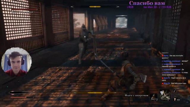 Sekiro | СекирыЧ | Стрим | Писец какая сложная игра #3