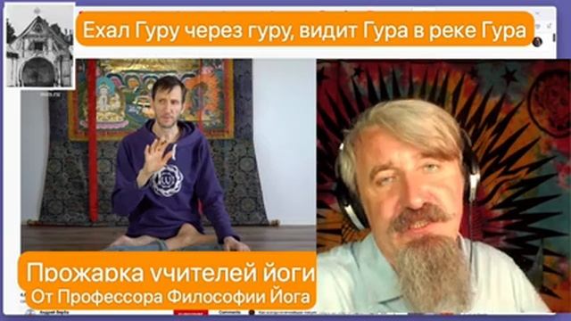 5. ПРОЖАРКА учителей ЙОГИ: "Как справится с сомнениями". смотреть онлайн