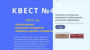 Развлечение или обучение? Думаю все вместе! (Отвечаете на вопросы - получаете 50 % скидку!)