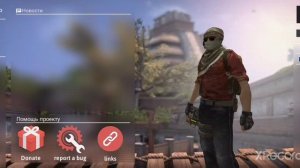 CS:GO на андроид!!??