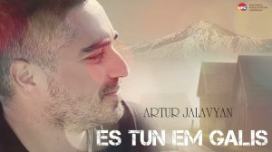Artur Jalavyan - Es tun em galis | Армянская музыка