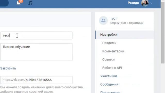 Как удалить группу в ВК смотреть онлайн