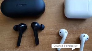 Наушники Huawei Freebuds 2 Pro Отзывы