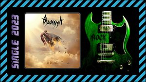 Оракул - Не Всерьёз (2023) (Hard'n'Heavy)