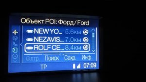 Ford Kuga 2 / Обзор штатной навигации