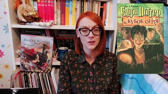 Гарри Поттер и муа + обзор издания с иллюстрациями Джима Кея смотреть онлайн