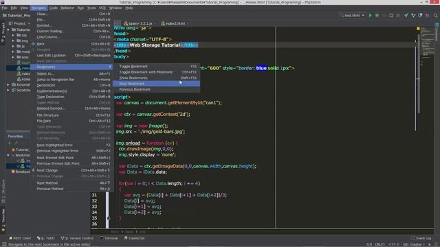 PhpStorm入門   第1章基本機能   レッスン7 Bookmark