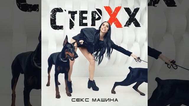 Жас Сашаның үйдегі порнофотосуреттері