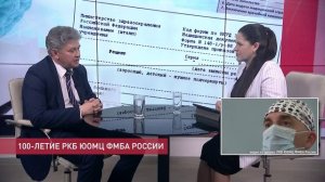 История вековых достижений Ростовской клинической больницы ЮОМЦ ФМБА России