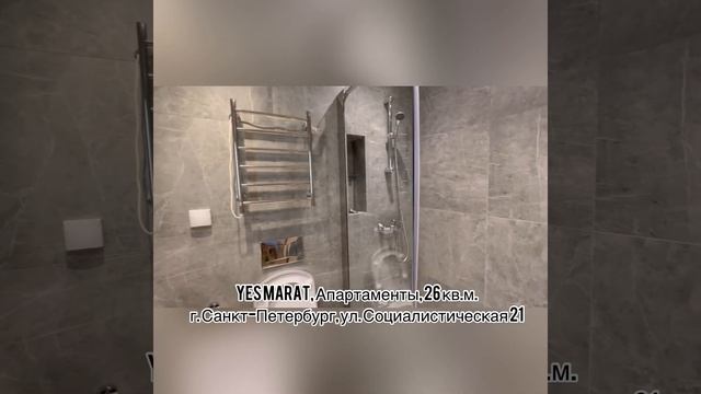 Инвестируй правильно!