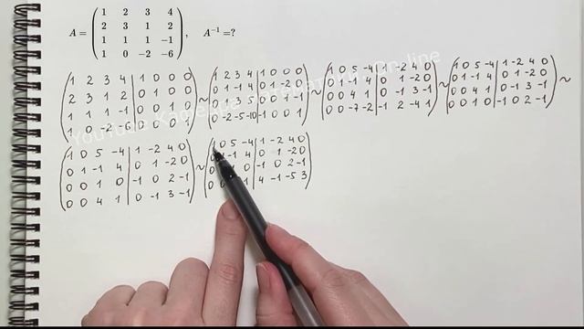Обратная матрица 4x4. БЕЗ вычисления ОПРЕДЕЛИТЕЛЕЙ смотреть онлайн
