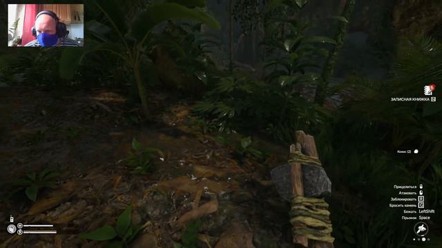 Green Hell | Деревня аборигенов | Прохождение #6 смотреть онлайн