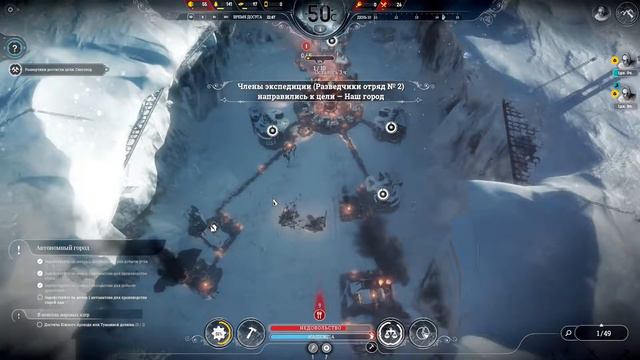 FROSTPUNK экстрим прохождение (extreme) КОВЧЕГИ