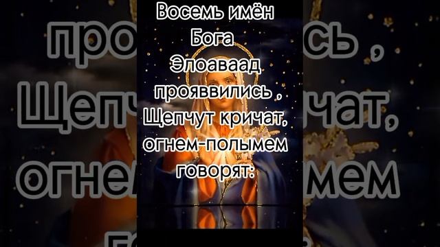 ???ДЕНЬГИ СРАЗУ ПРИДУТ! "СОН ПРЕСВЯТОЙ БОГОРОДИЦЫ НА БЕСКОНЕЧНЫЙ ДЕНЕЖНЫЙ ПРИПАС!" ??? смотреть онлайн