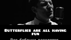 лучшие каверы с переводом   Nina Simone- feeling good (cover by Alexander Eder)