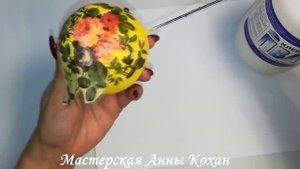DIY?ШАР НА НОВОГОДНЮЮ ЕЛОЧКУ СВОИМИ РУКАМИ В ТЕХНИКЕ ДЕКУПАЖ на пенопластовой основе?Анна Кохан?МК?