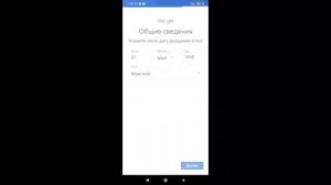 как создать аккаунт на телефоне YouTube ?