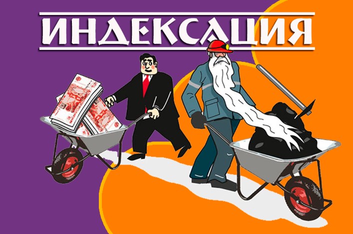 Минтруд предложил вариант индексации пенсий на следующие три года в период 2023-2025 смотреть онлайн