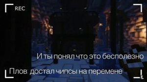 Муд на Линча 1 часть; Линч страшилки по Майнкрафту.