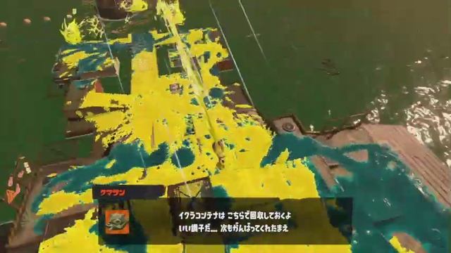 【Splatoon】 #71 「⏰耐久 でんせつ+90➡️110」 金イクラ：108+EX (サーモンラン ／ シーズン：23冬)【switch】※オカシラシャケ：ヨコヅナ смотреть онлайн