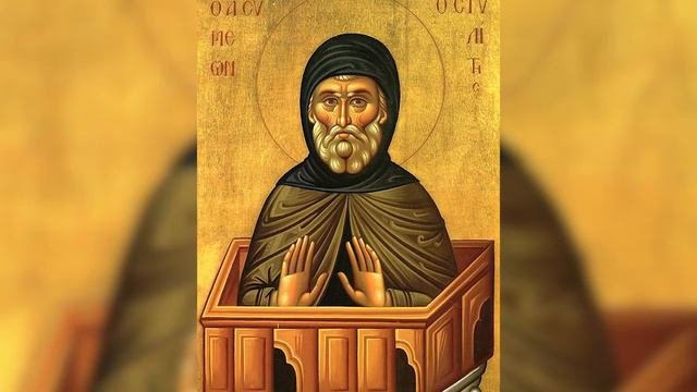 Srpska pravoslavna crkva obeležava dan posvećen Svetom Simeonu Stolpniku смотреть онлайн